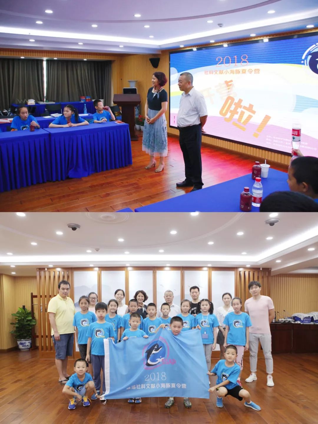 九游体育跆拳道总决赛，江南铁骑队与东海海豚队鏖战，VAR改判成焦点！定位球制造杀机的简单介绍