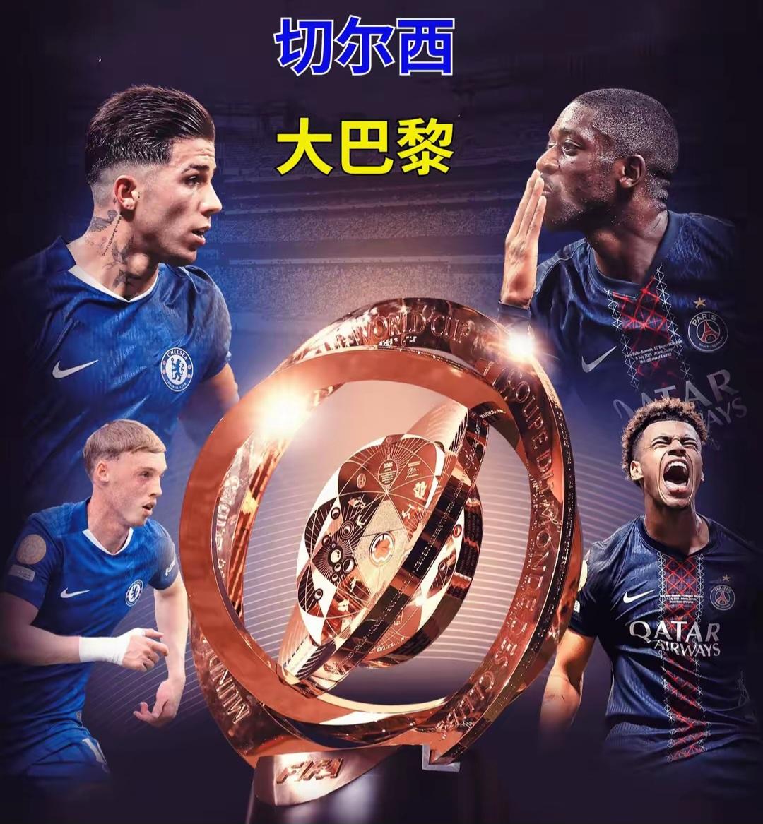 九游体育app切尔西迎足总杯关键赛，今晨外线爆发，悬念犹存，球队文化再被提及的简单介绍